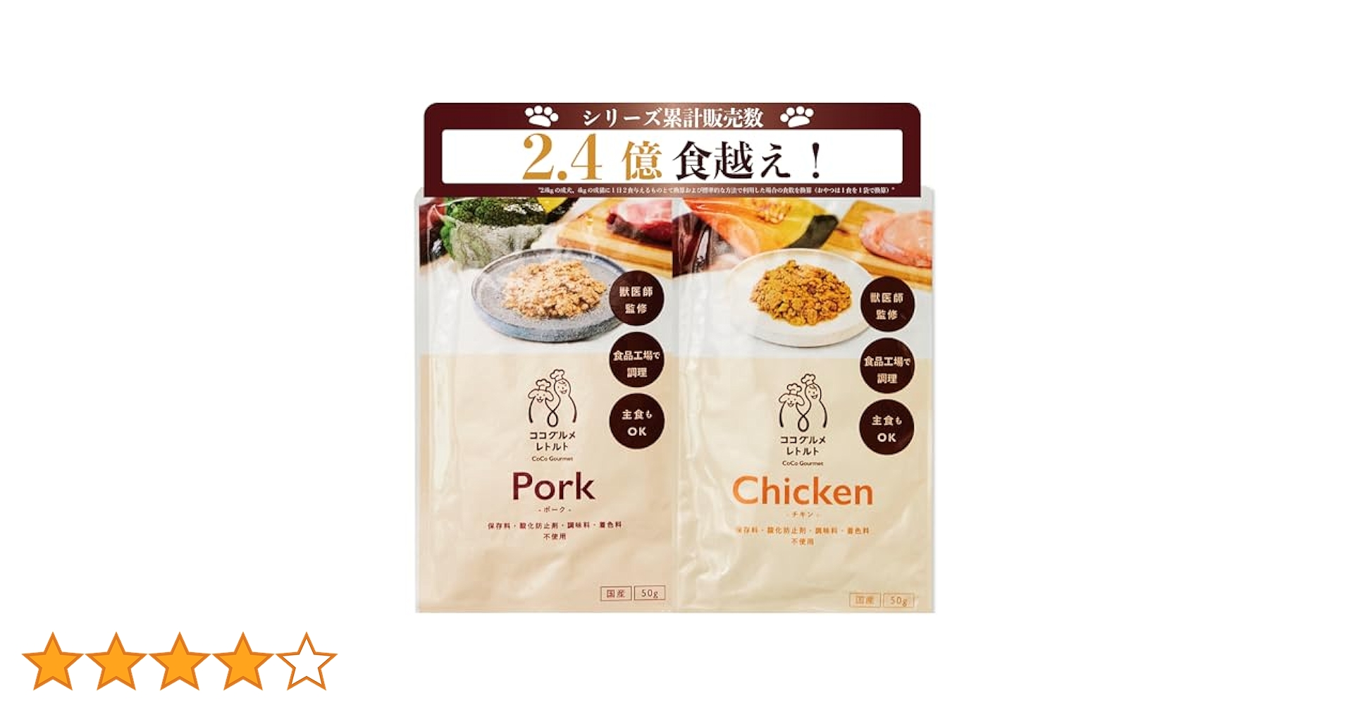 Amazon.co.jp: ココグルメ・レトルト(50g×12パック,チキン